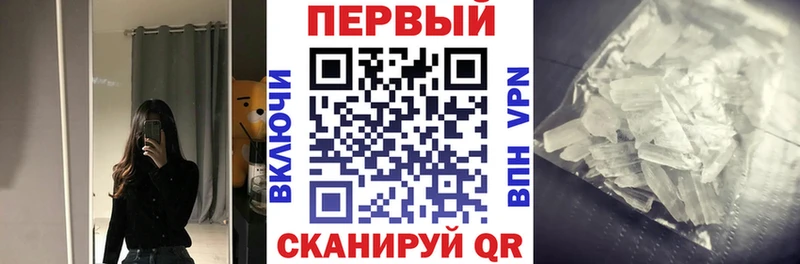 АМФЕТАМИН Розовый  Муравленко 