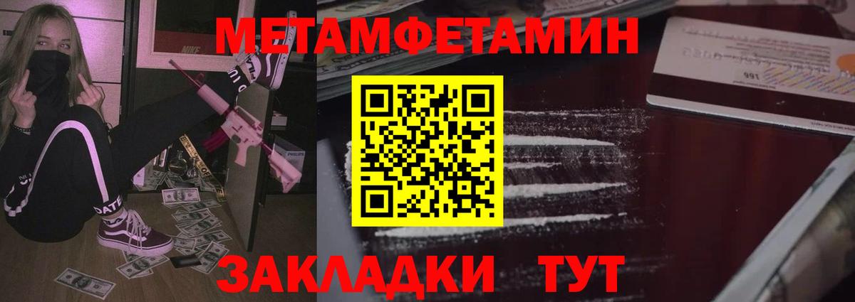 АМФЕТАМИН  Муравленко  Amphetamine 97% 