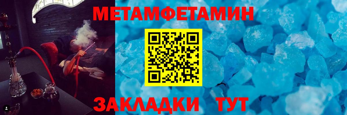 Amphetamine VHQ Муравленко