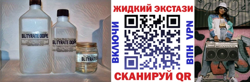 БУТИРАТ оксана  Муравленко 