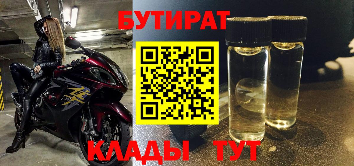 A PVP Муравленко