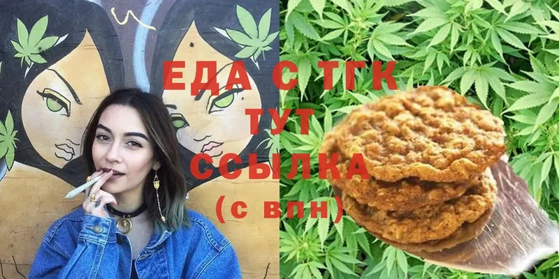 наркота  Муравленко  Cannafood конопля 