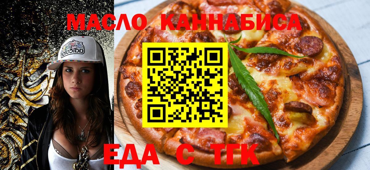 Canna-Cookies марихуана  Муравленко 