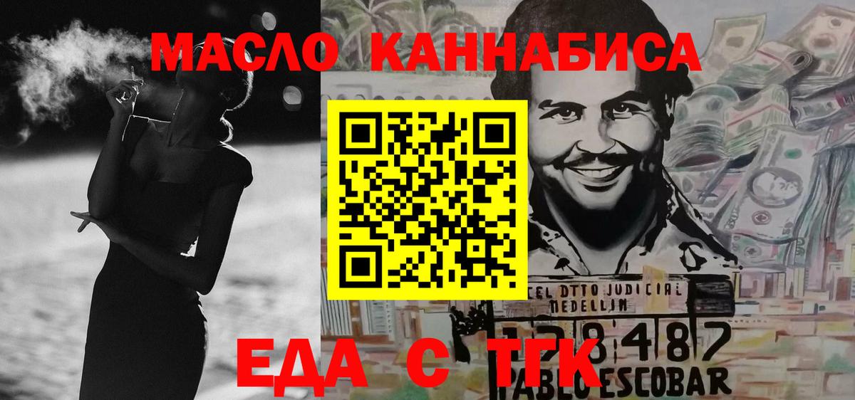 Муравленко  ГАШ  Бошки Шишки  Вход с VPN  Меф  Плюхи  КОКАИН  Alpha-PVP 