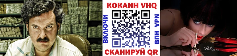 Кокаин Columbia  Муравленко 