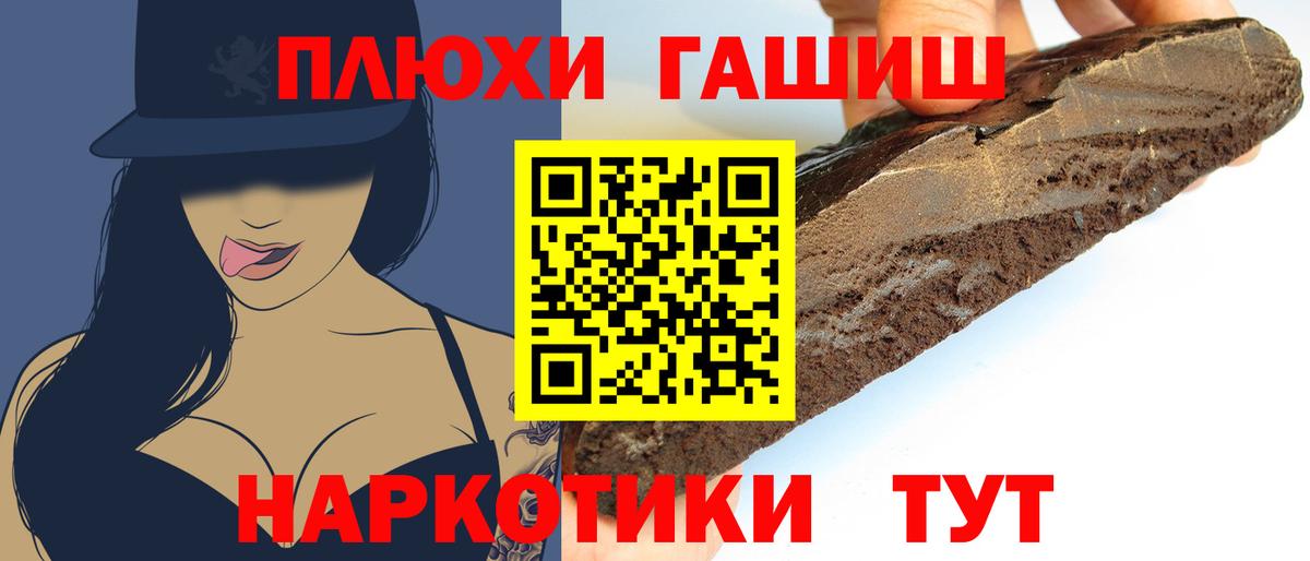 Гашиш Изолятор  Муравленко  Гашиш  Гашиш hashish 