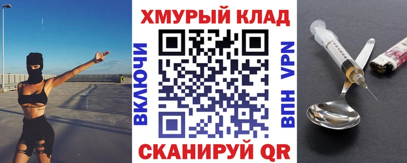 сайты даркнета наркотические препараты  MEGA   Героин VHQ  Муравленко  магазин продажи  