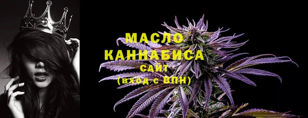 mdma Горно-Алтайск