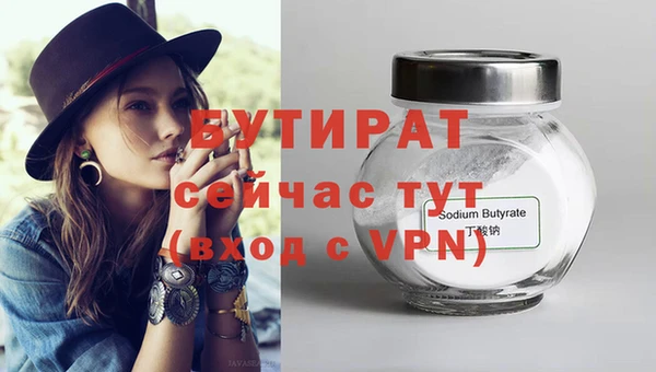 сатива Пересвет