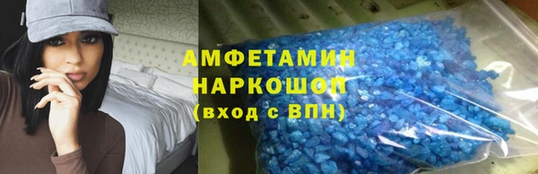 амфетамин Покровск