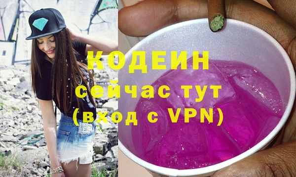 PSILOCYBIN Пестово