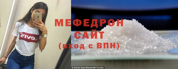 альфа пвп VHQ Осинники