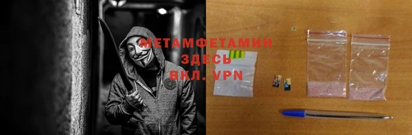 PSILOCYBIN Пестово