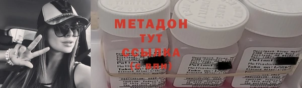 mdma Горно-Алтайск