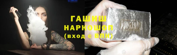 mdma Горно-Алтайск