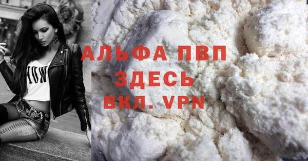 мяу мяу мука Покров