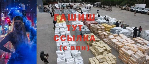 альфа пвп VHQ Осинники