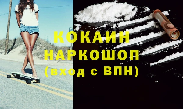 PSILOCYBIN Пестово