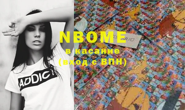 дмт Переславль-Залесский