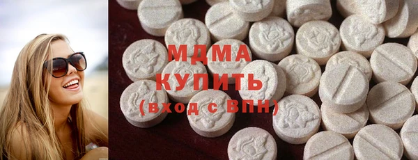 mdma Горно-Алтайск