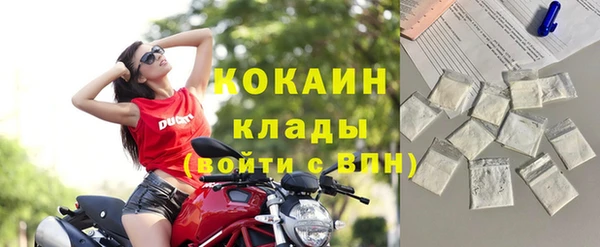 альфа пвп VHQ Осинники