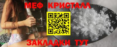 сатива Кинель