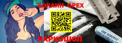 сатива Кинель
