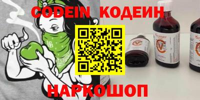 прущие грибы Кингисепп