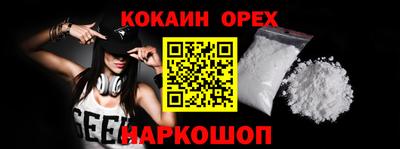 прущие грибы Кингисепп