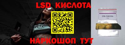 трава Краснокаменск