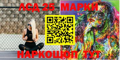 прущие грибы Кингисепп