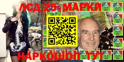 сатива Кинель