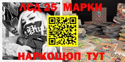 стафф Балаково