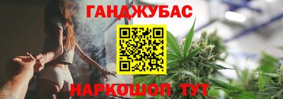 сатива Балашиха