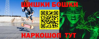 сатива Балашиха