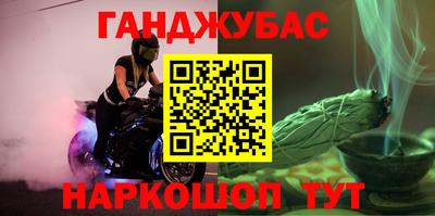 прущие грибы Кингисепп