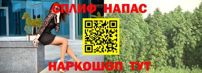 прущая мука Бугуруслан