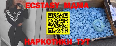 прущие грибы Кингисепп
