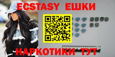 прущие грибы Кингисепп