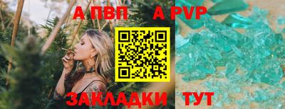 прущие грибы Кингисепп