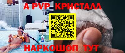 сатива Кинель
