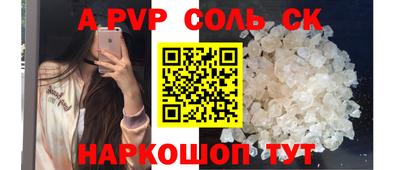 прущие грибы Кингисепп