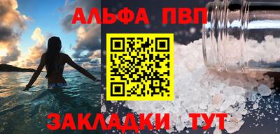 сатива Кинель