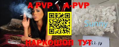 стафф Будённовск