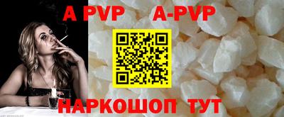 прущие грибы Кингисепп