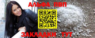 прущие грибы Кингисепп