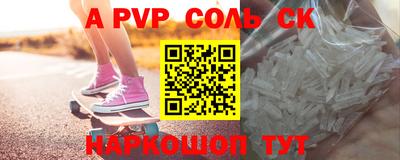 прущие грибы Кингисепп