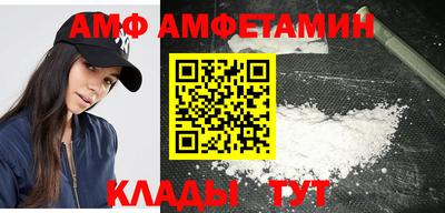 стафф Балаково