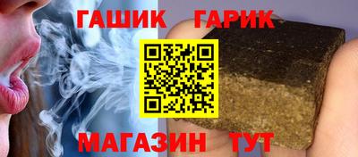 сатива Балашиха