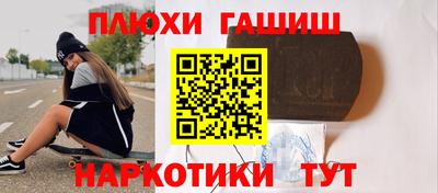 прущие грибы Кингисепп